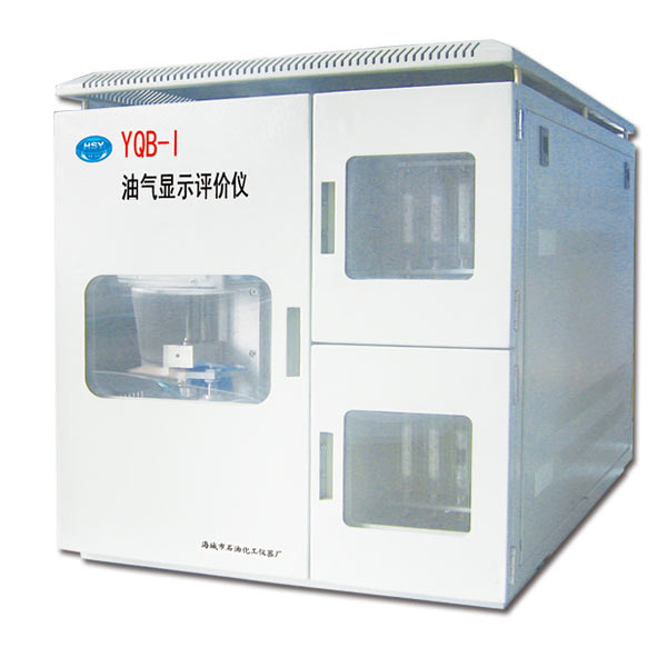YQB-I-油气显示评价仪